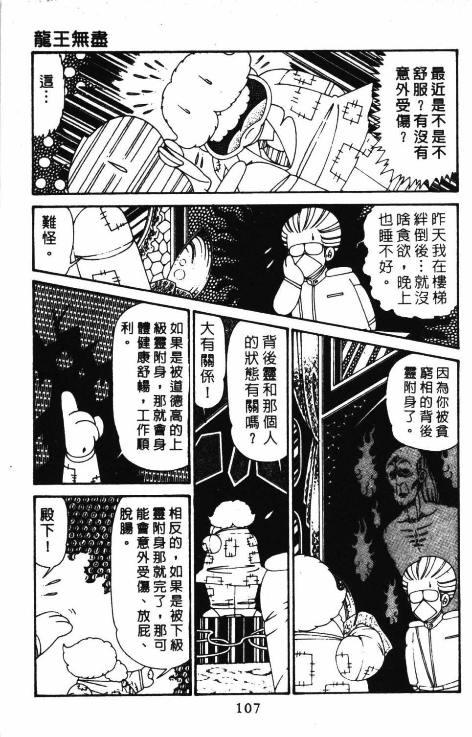 第30卷