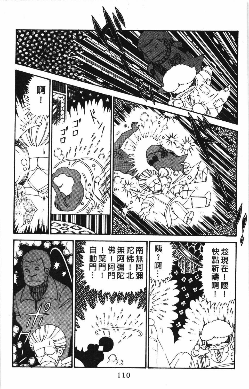 第30卷