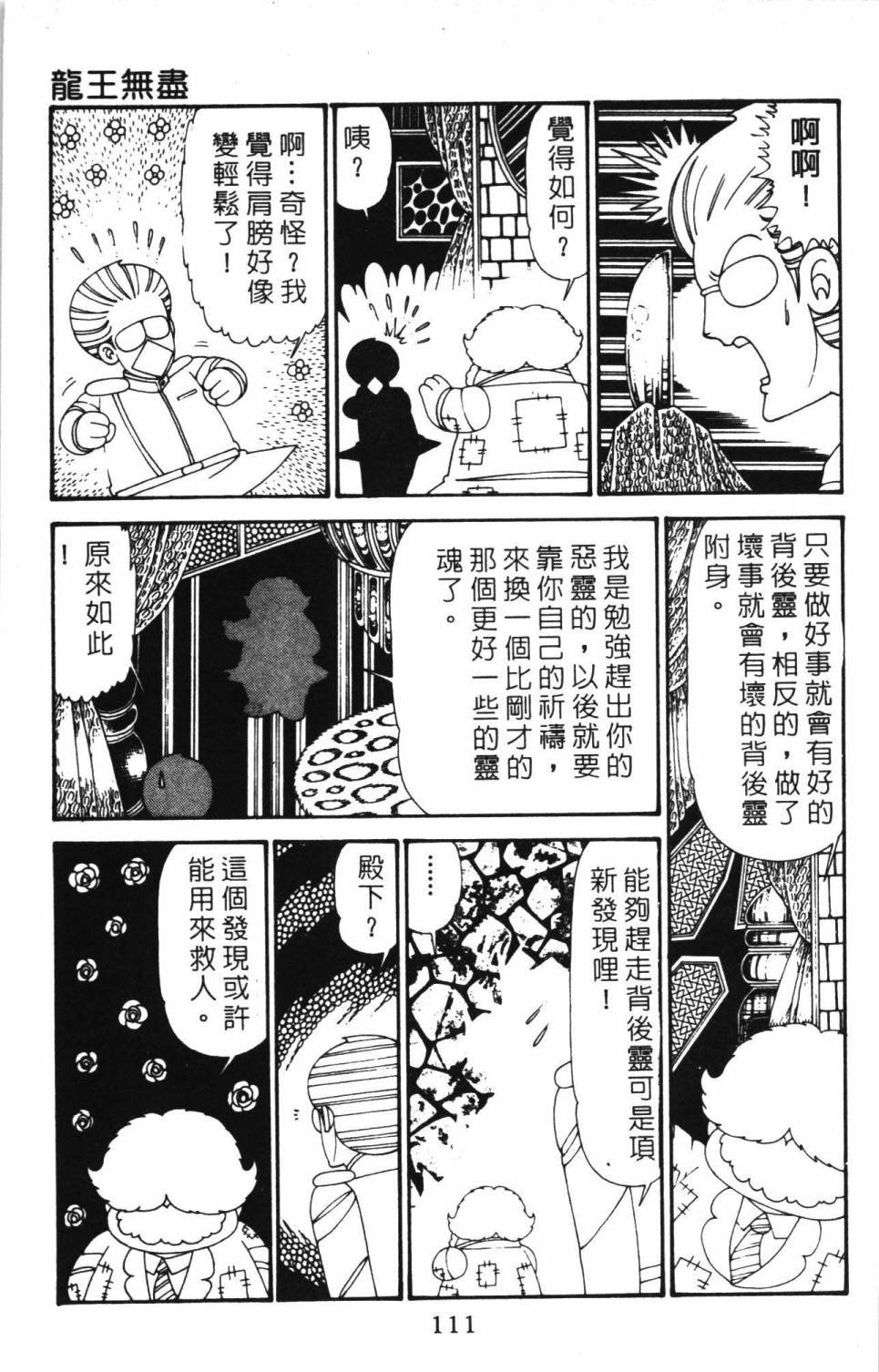 第30卷