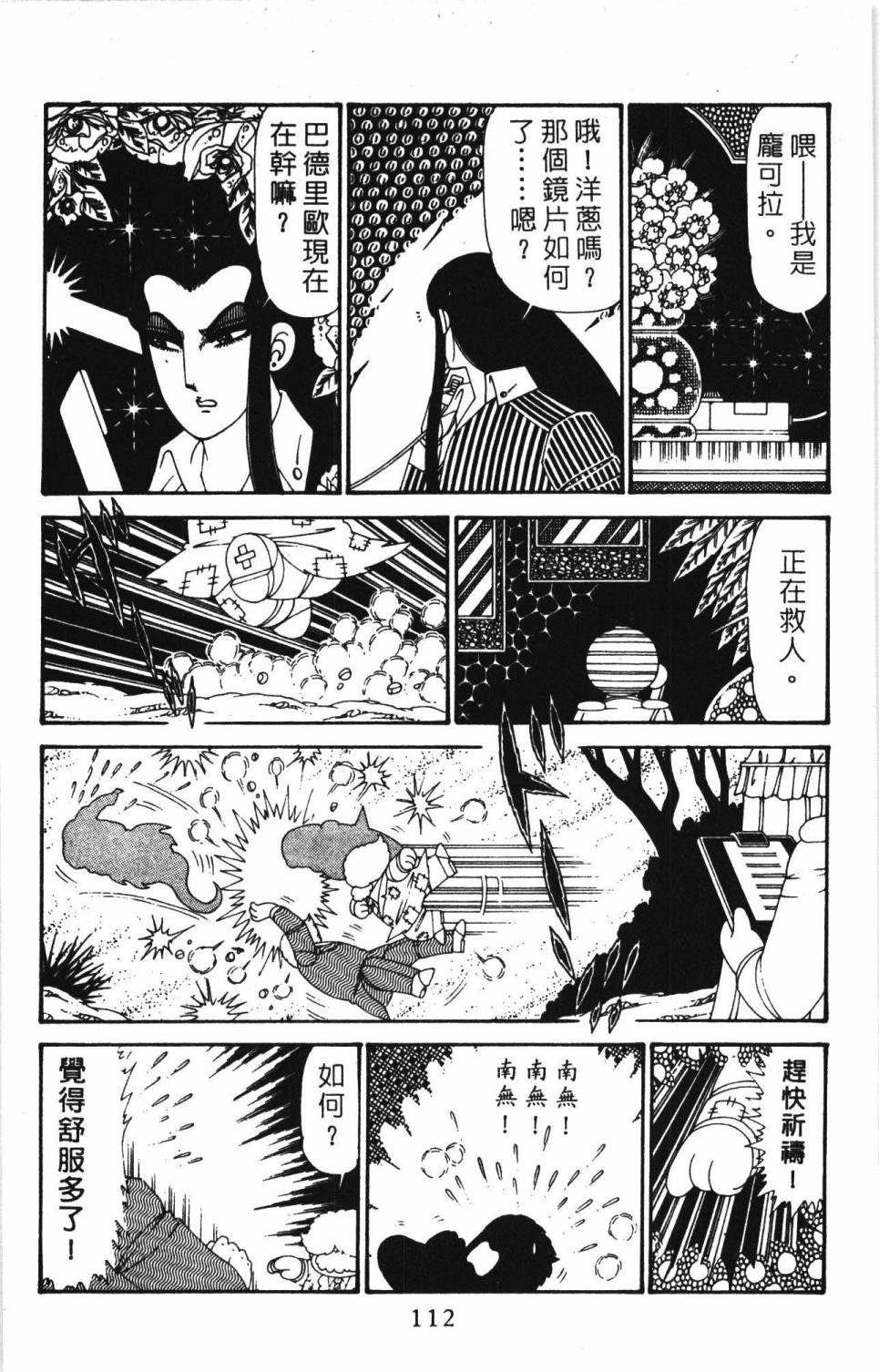 第30卷
