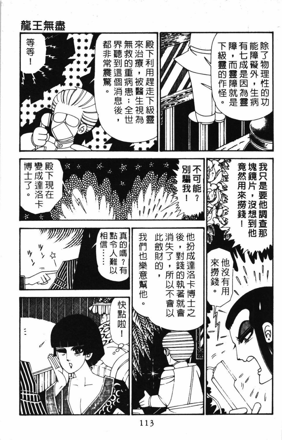第30卷