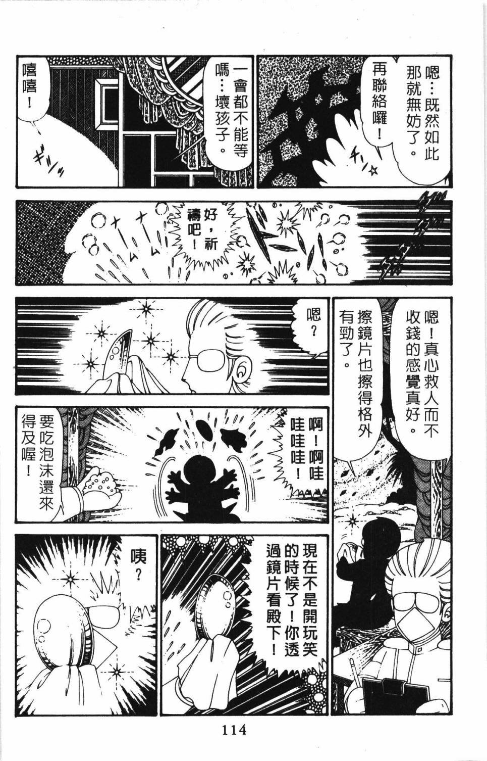 第30卷