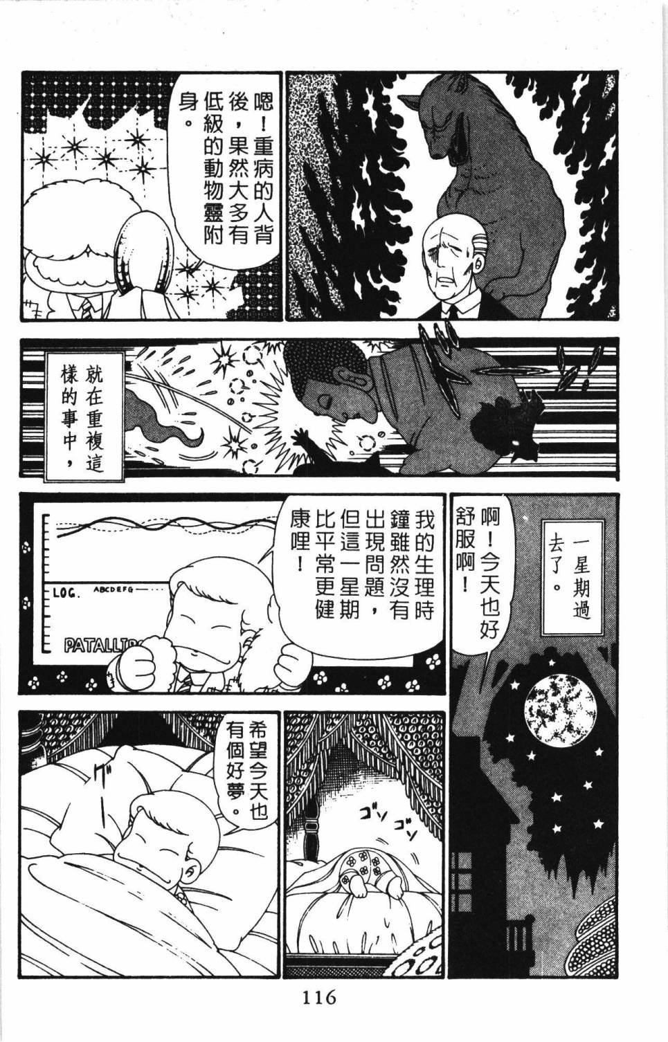 第30卷