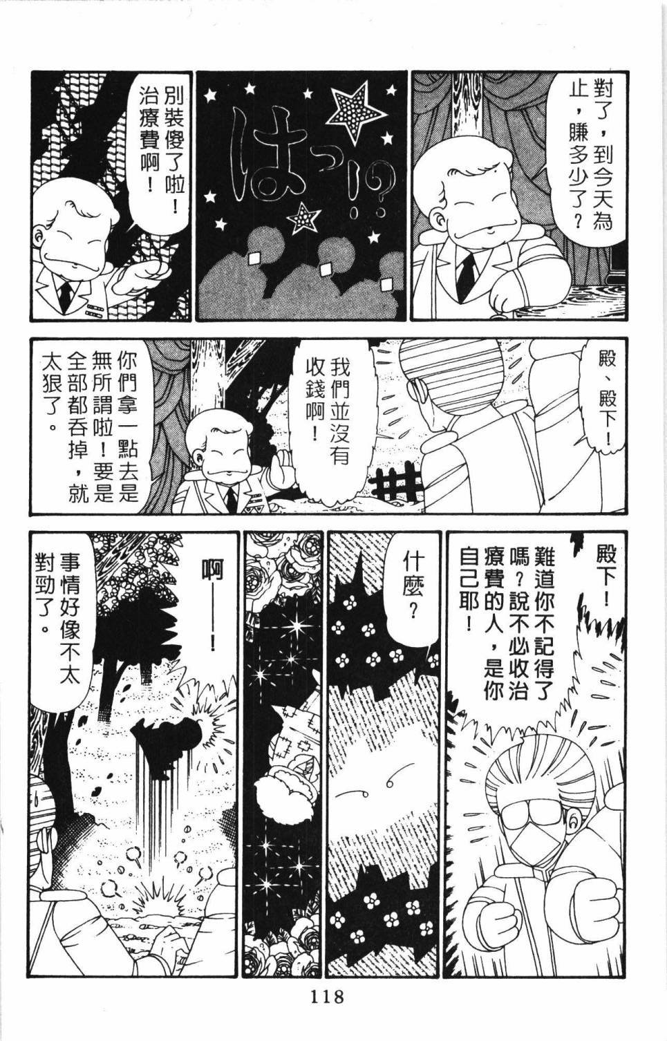 第30卷