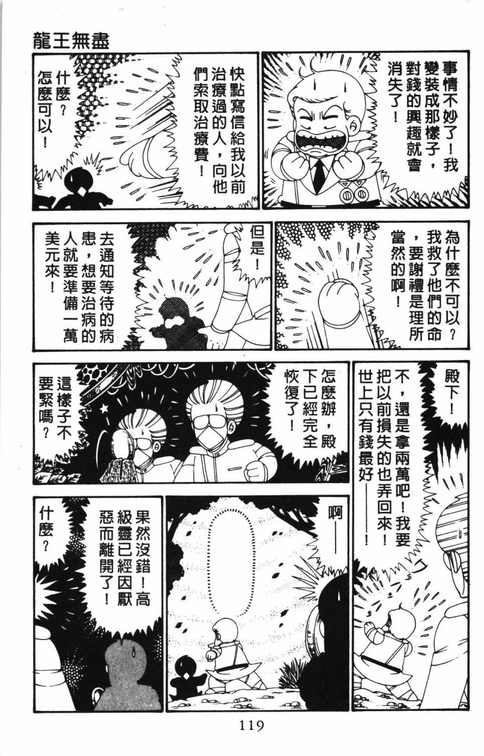 第30卷
