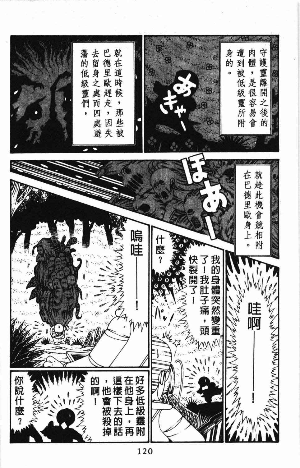 第30卷