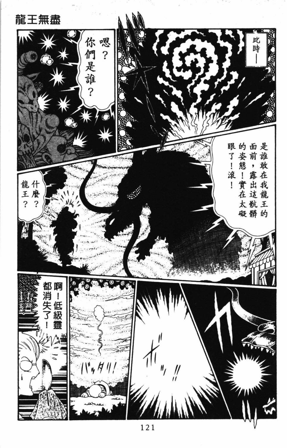 第30卷
