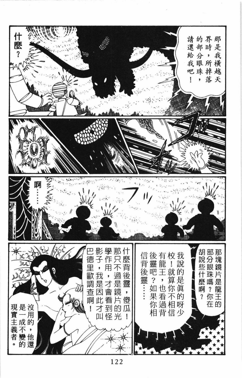 第30卷