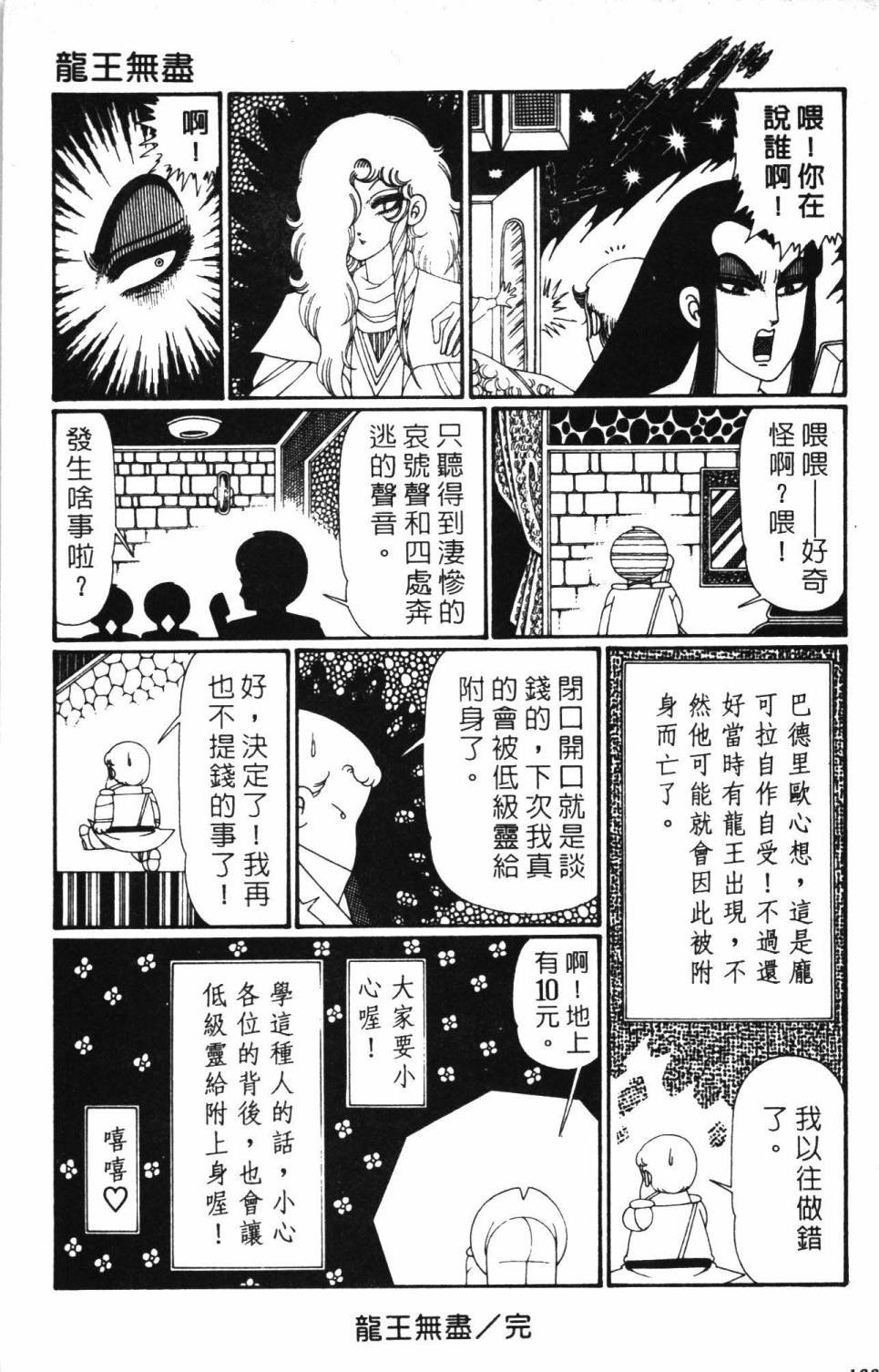 第30卷