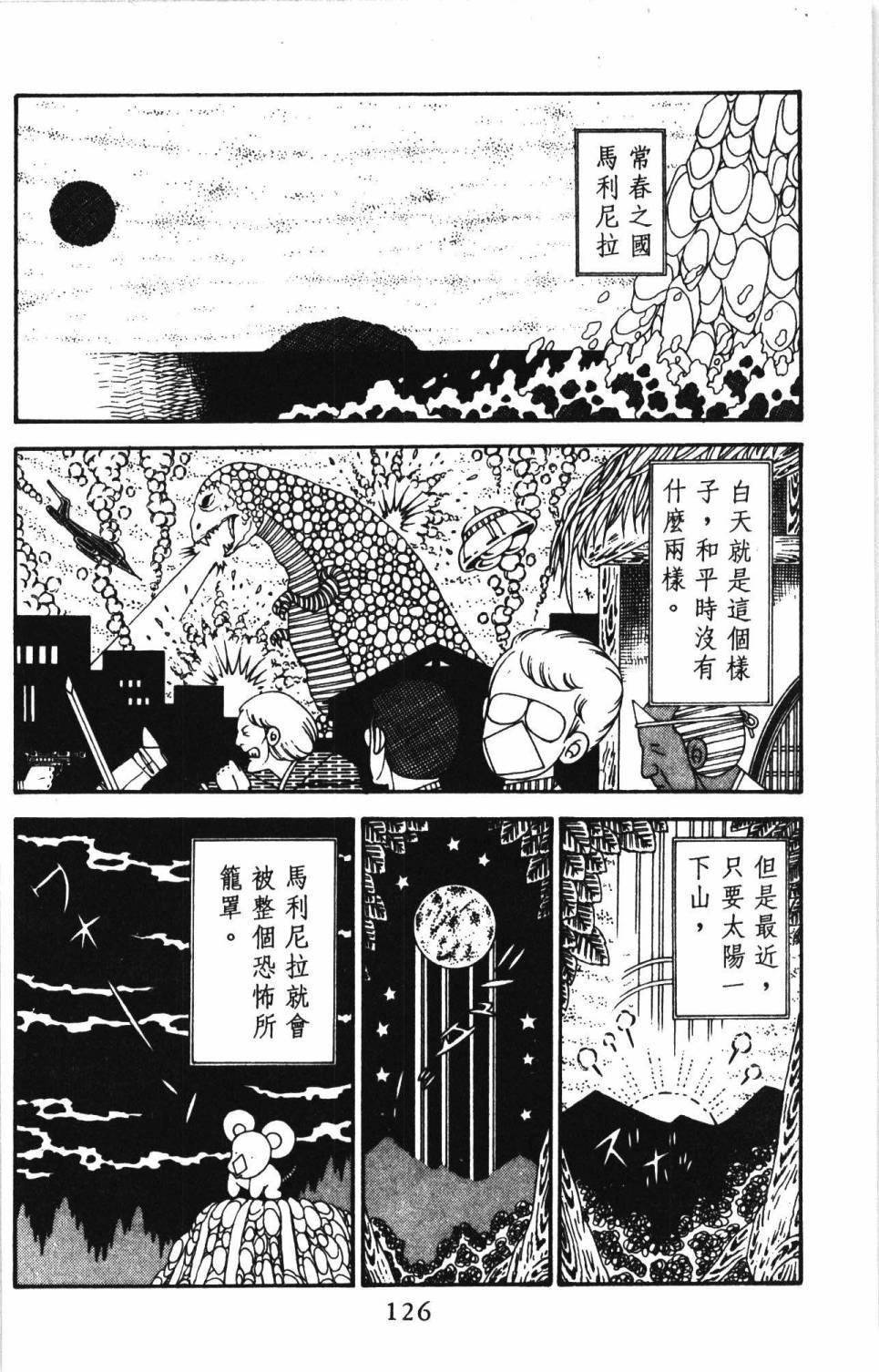 第30卷