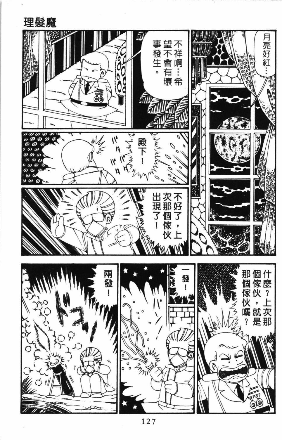 第30卷