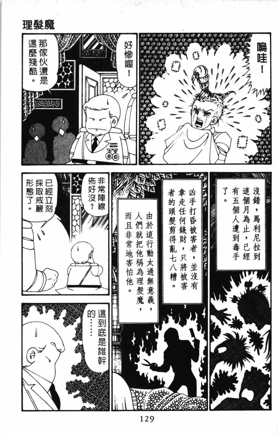 第30卷