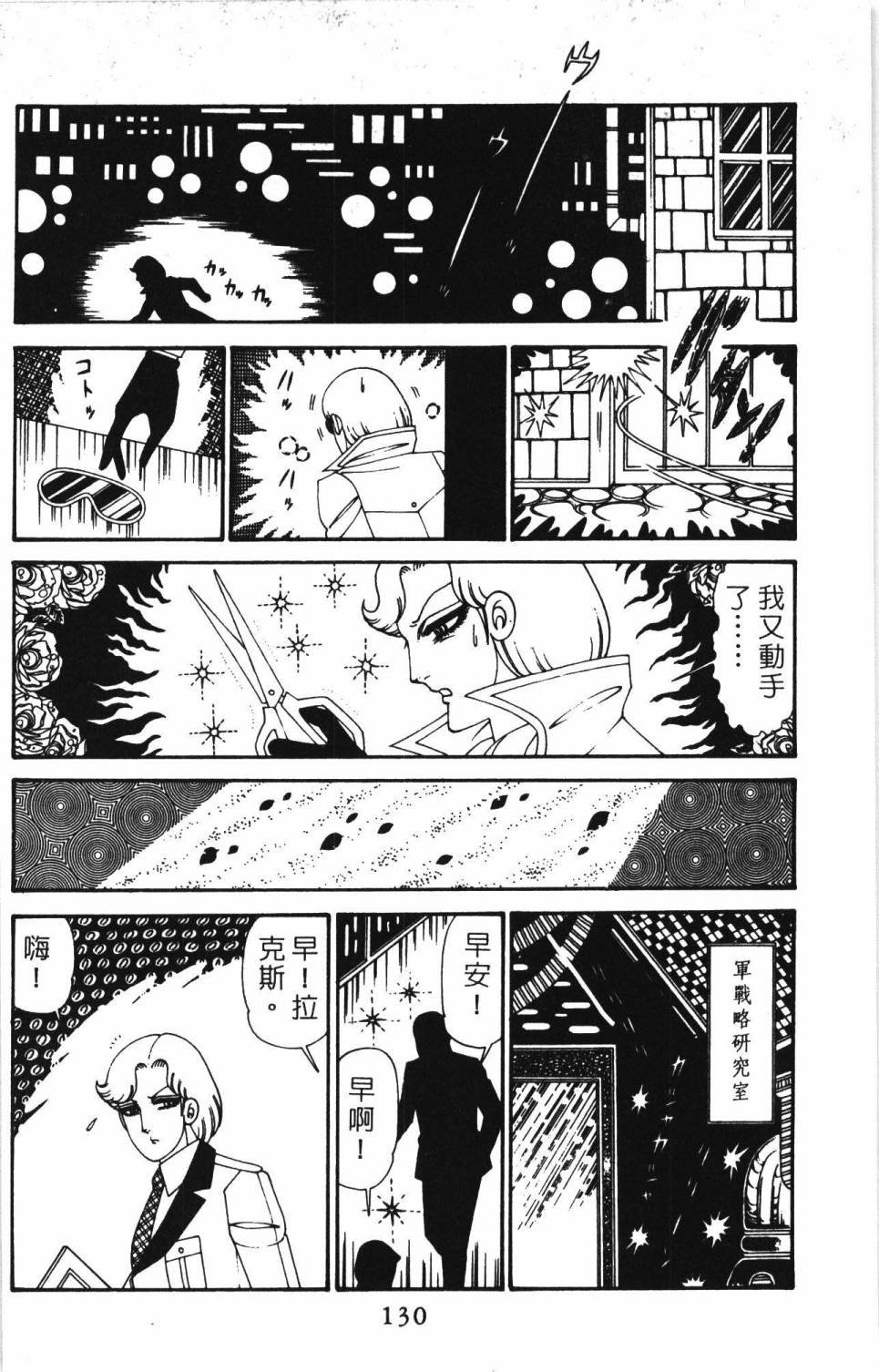 第30卷