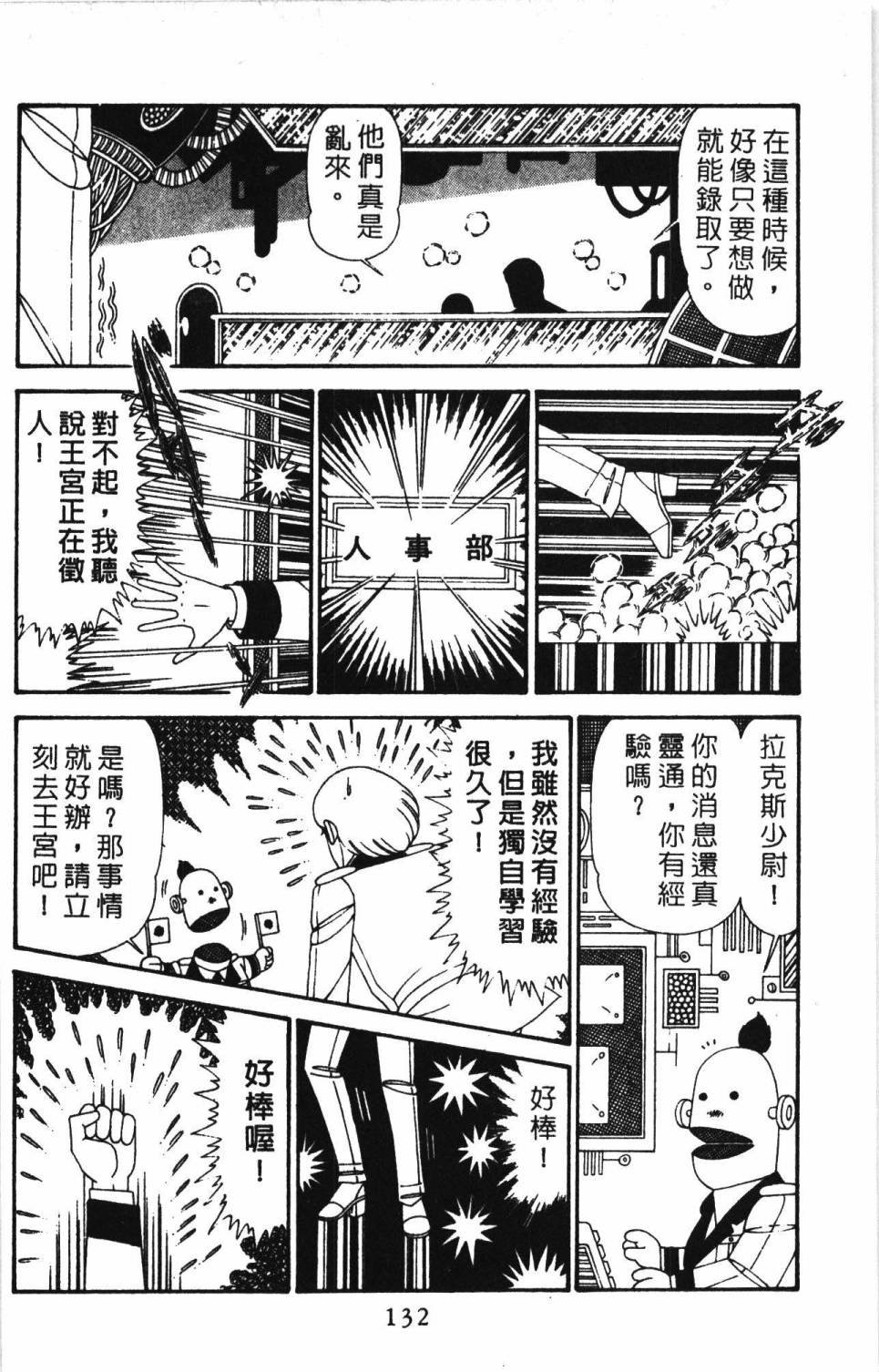 第30卷