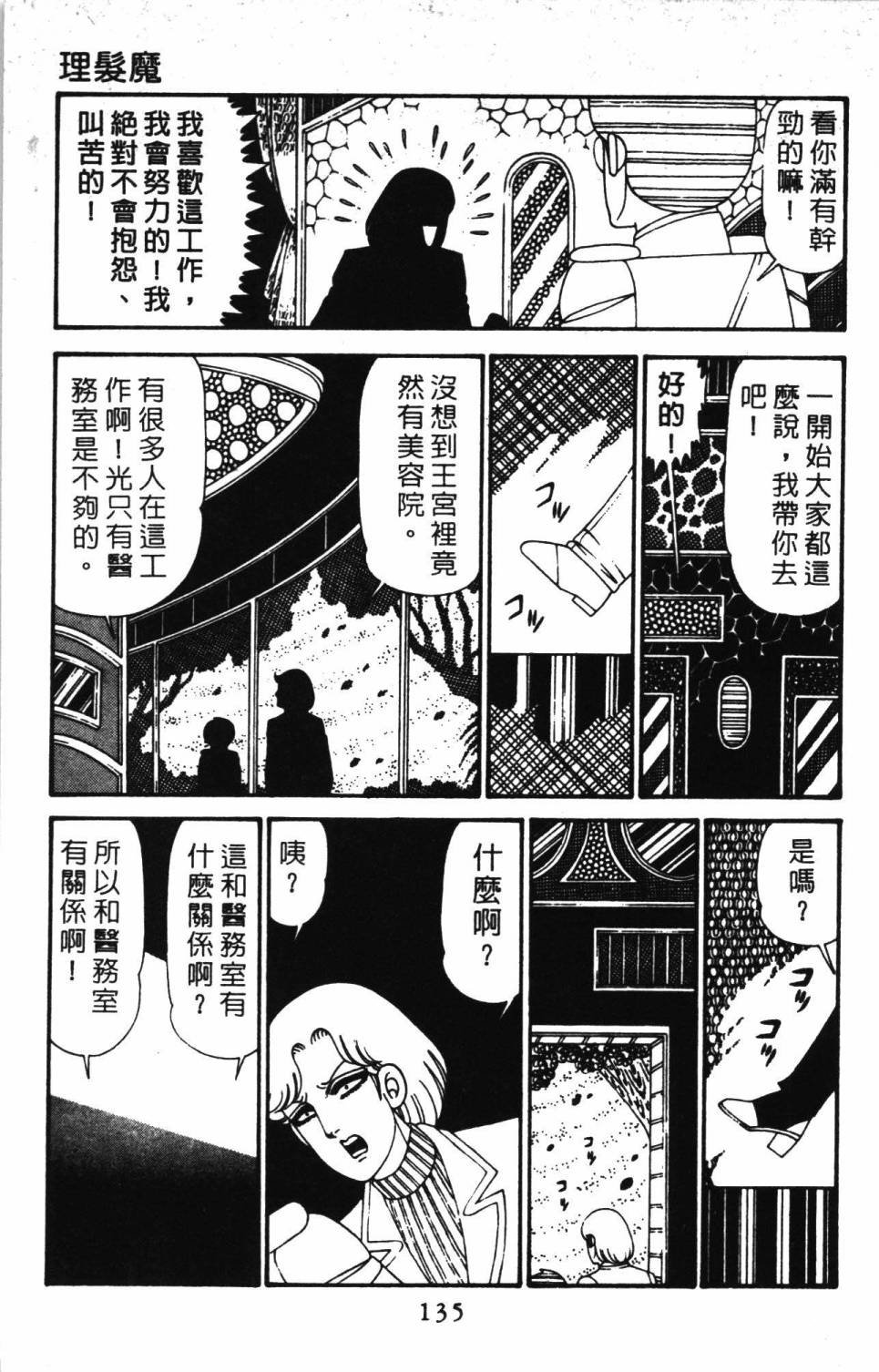 第30卷