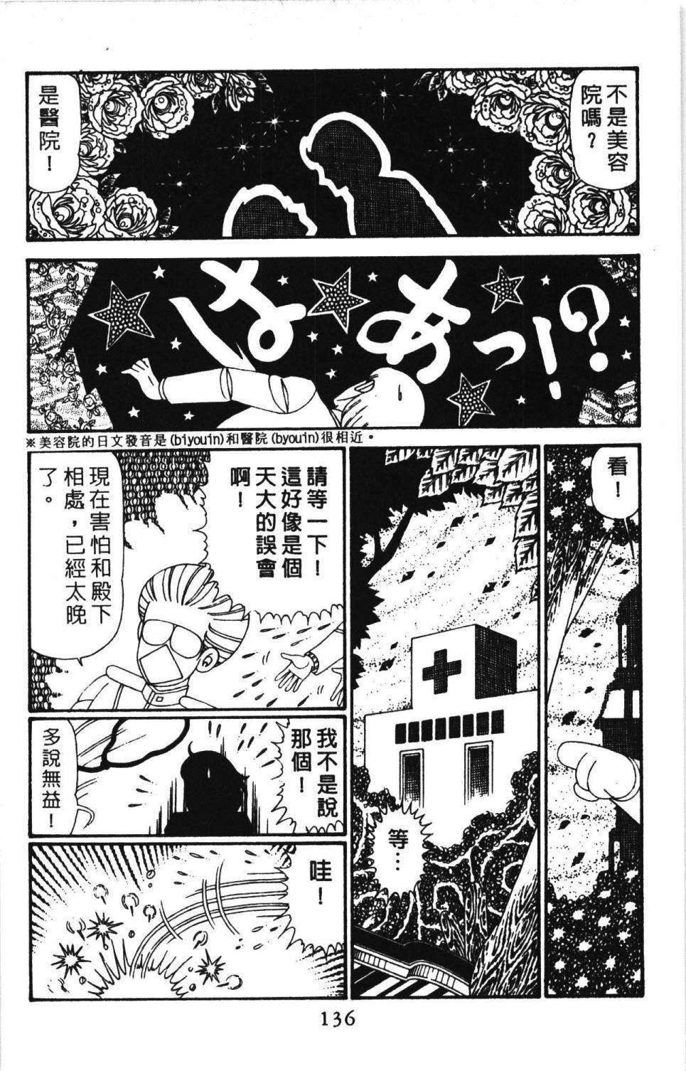第30卷