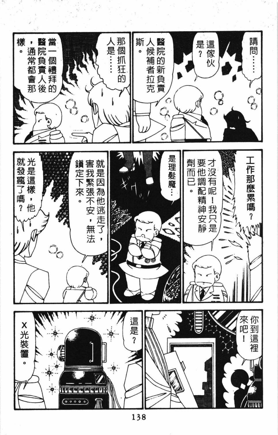 第30卷