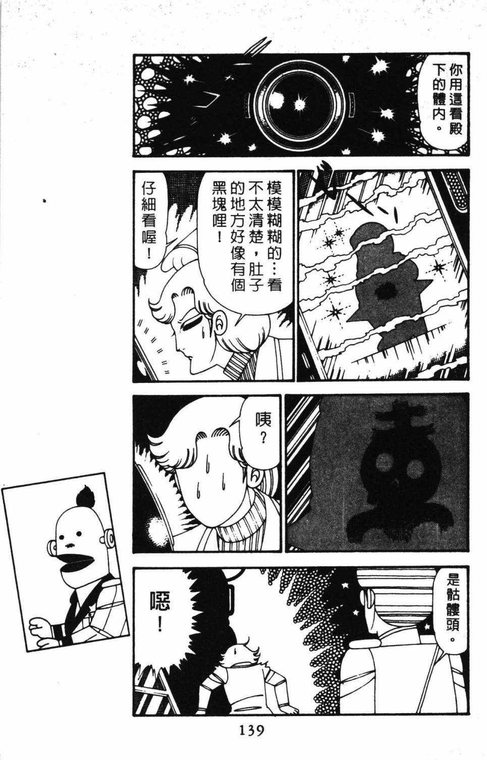第30卷