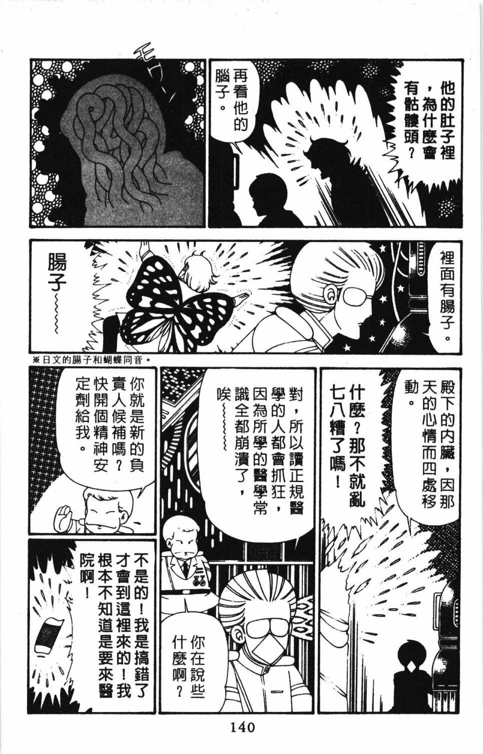第30卷