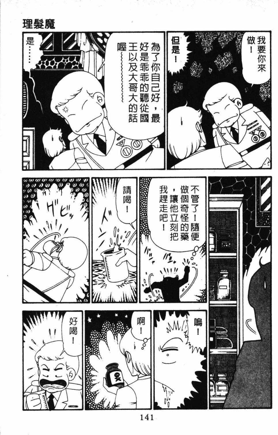 第30卷