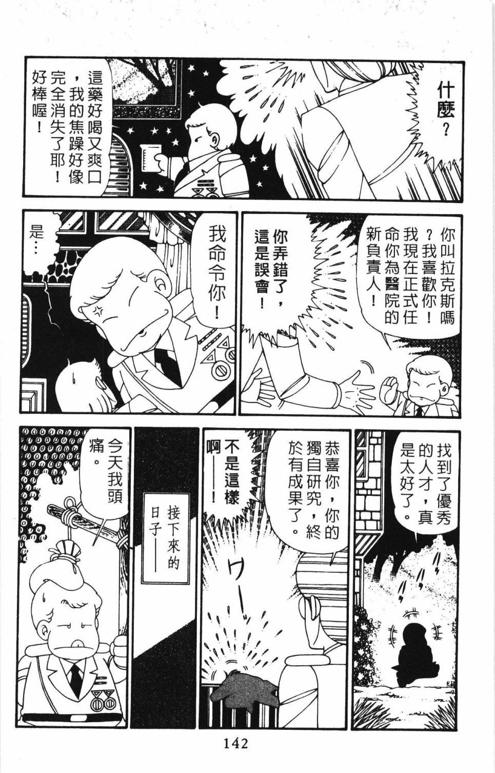 第30卷
