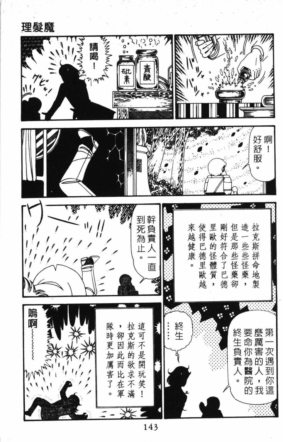 第30卷