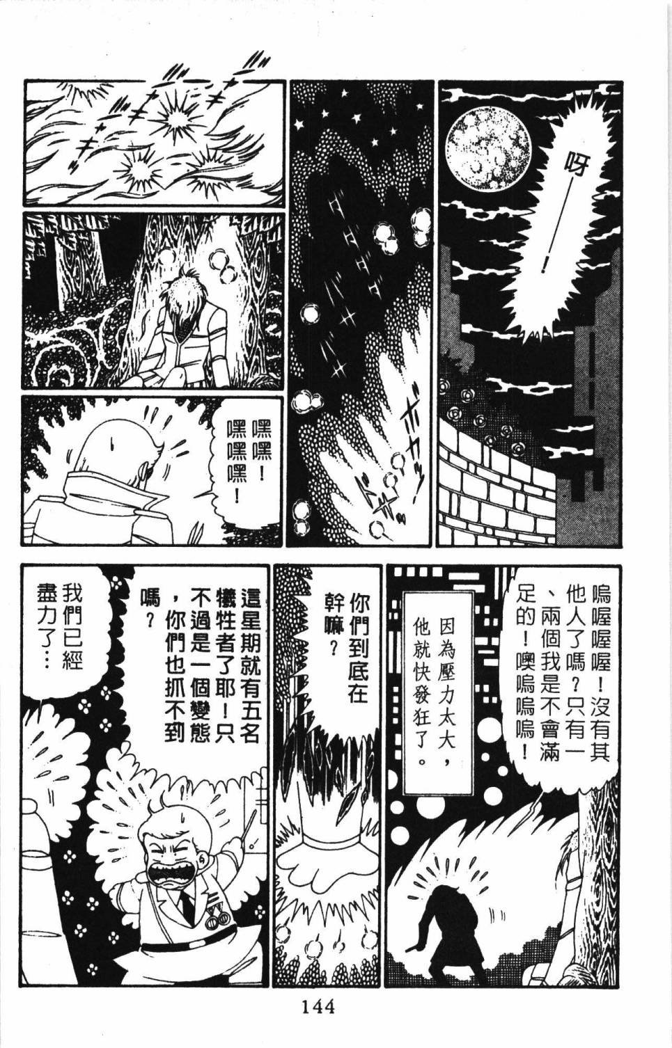 第30卷