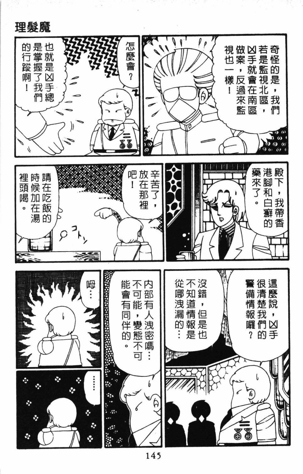 第30卷