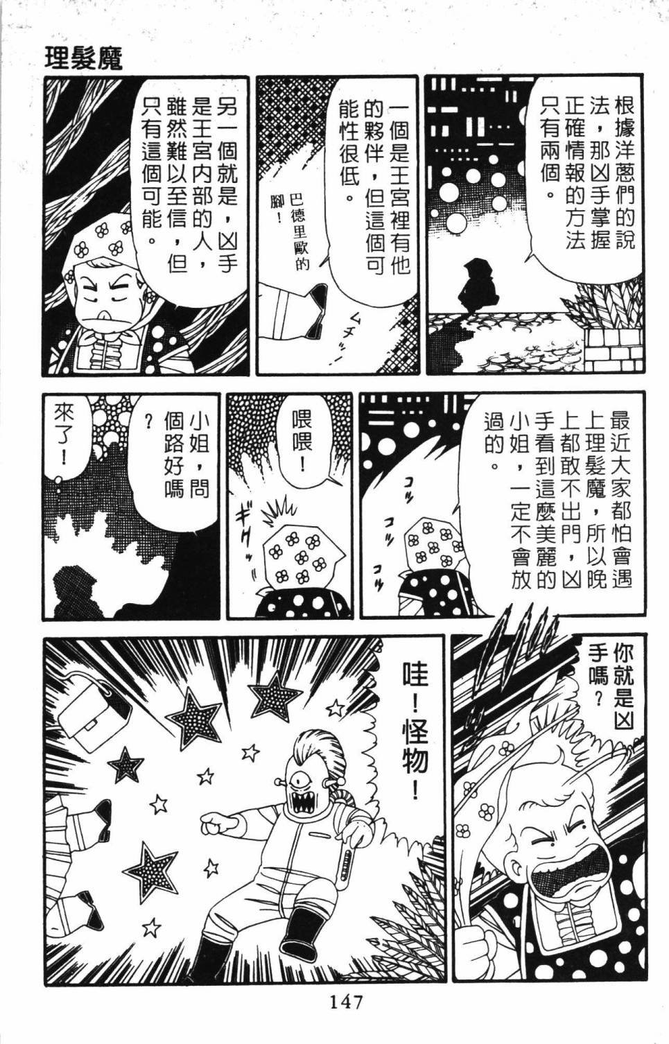 第30卷