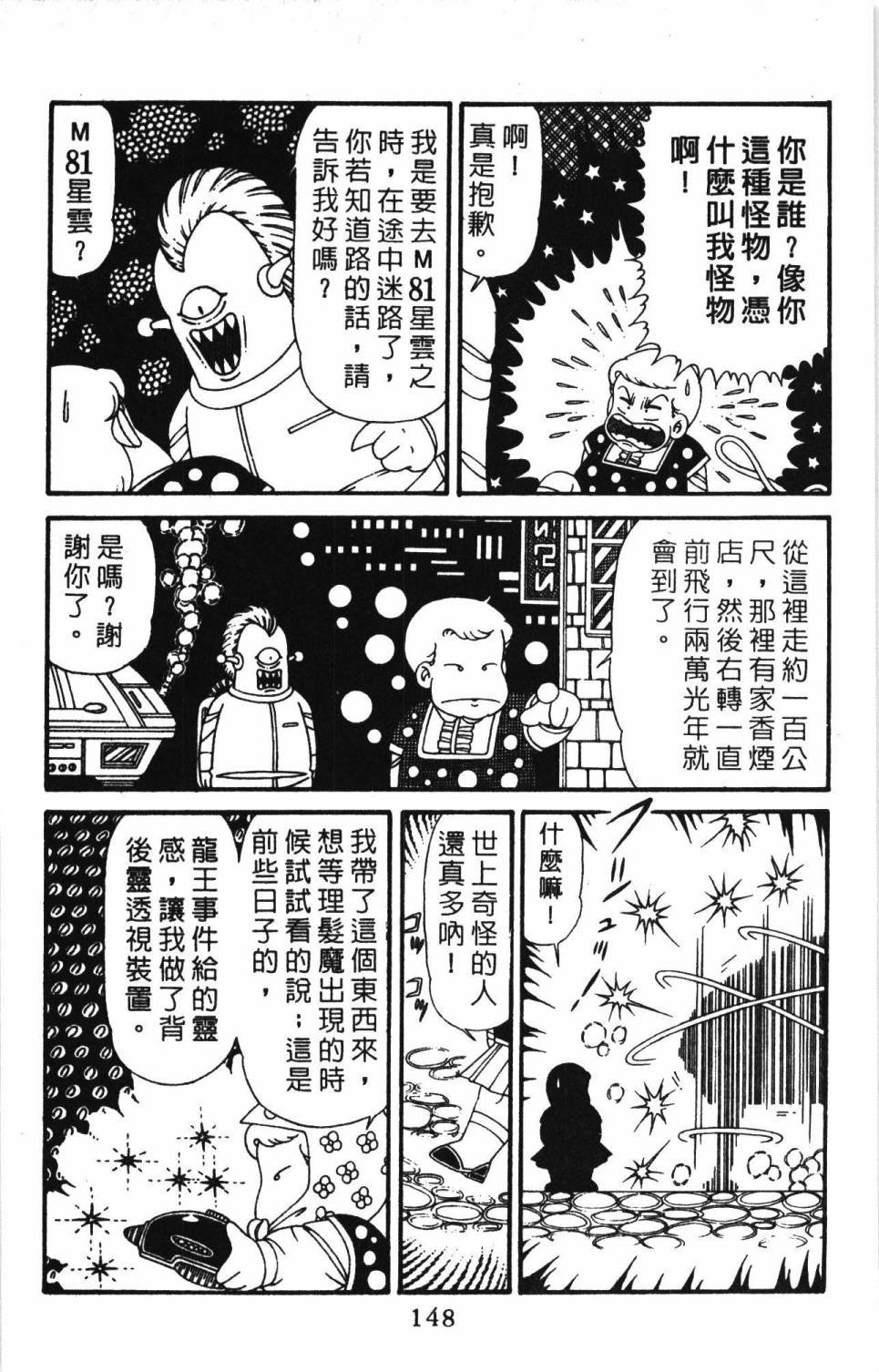 第30卷