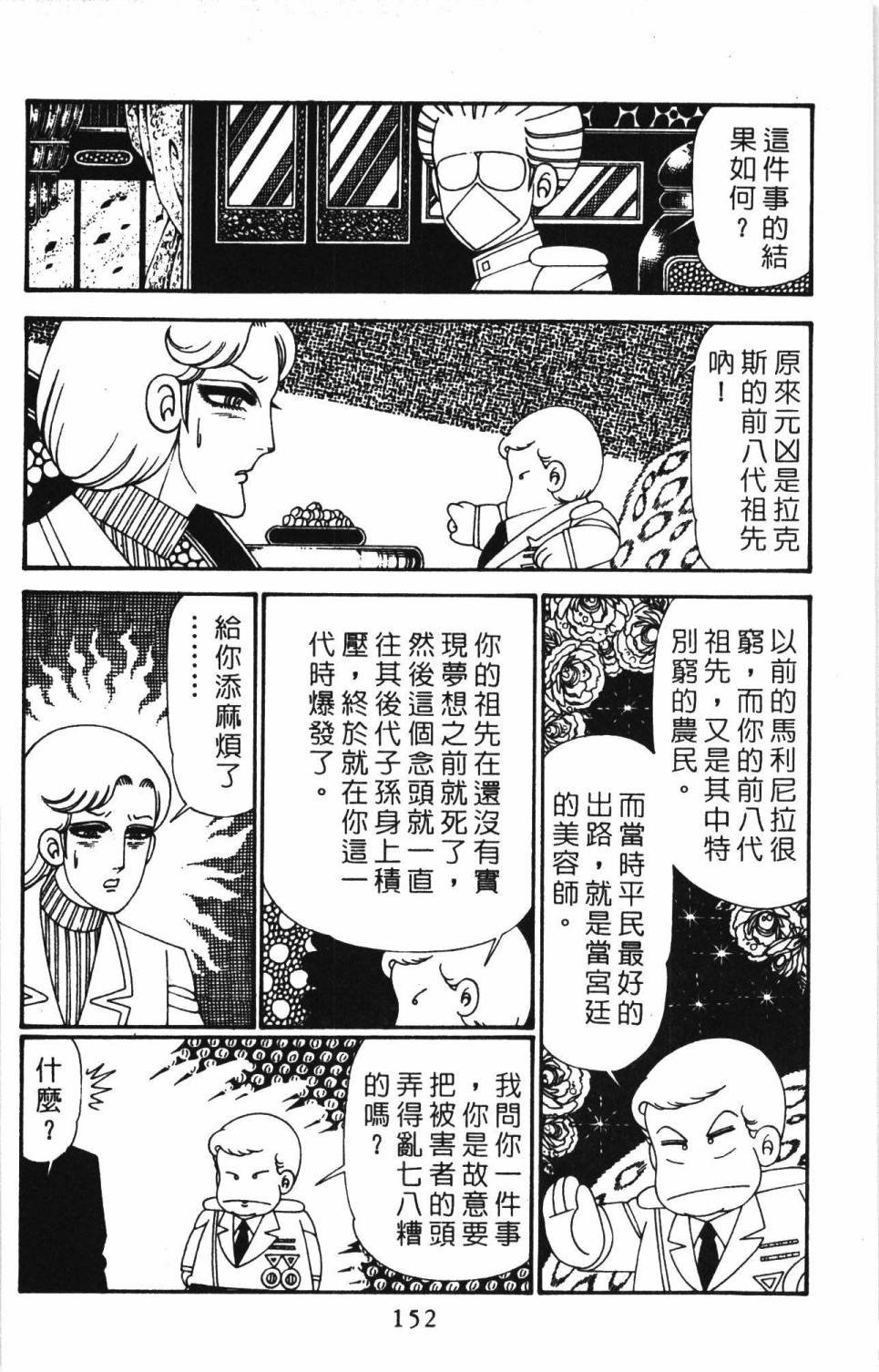 第30卷