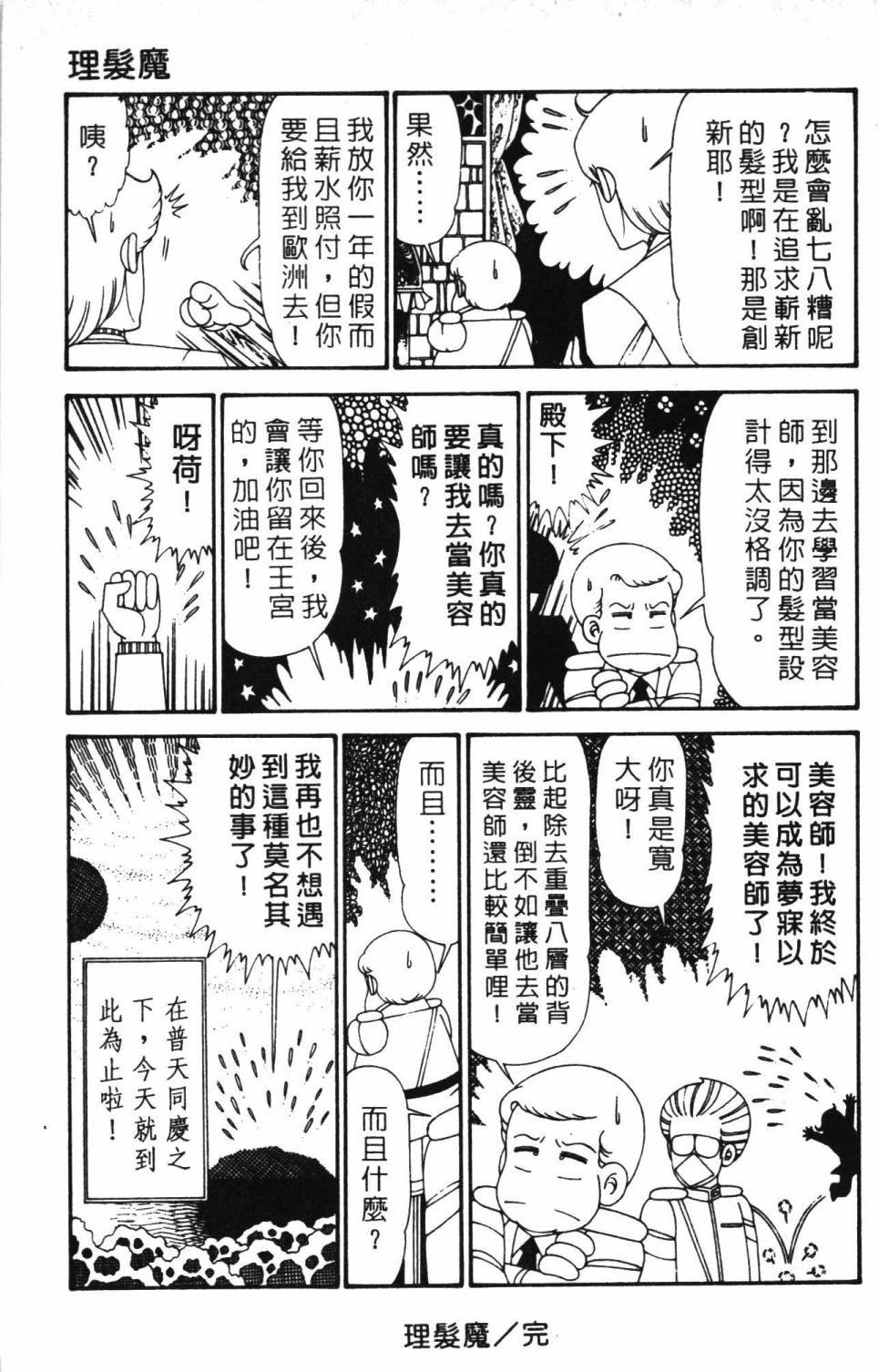 第30卷