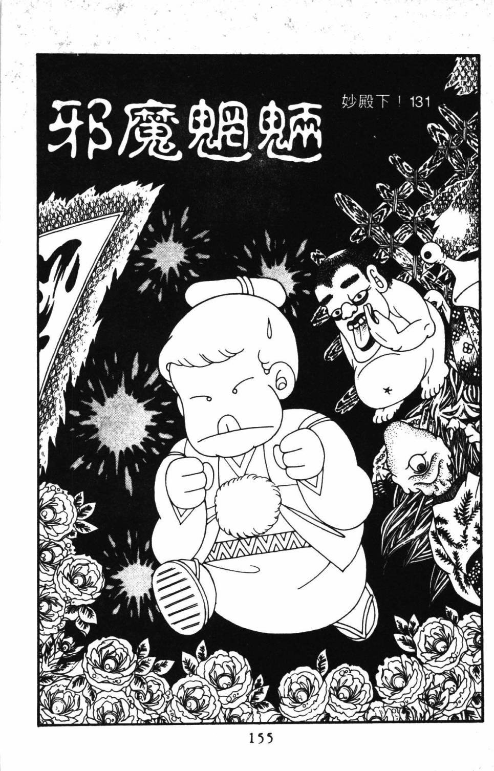 第30卷