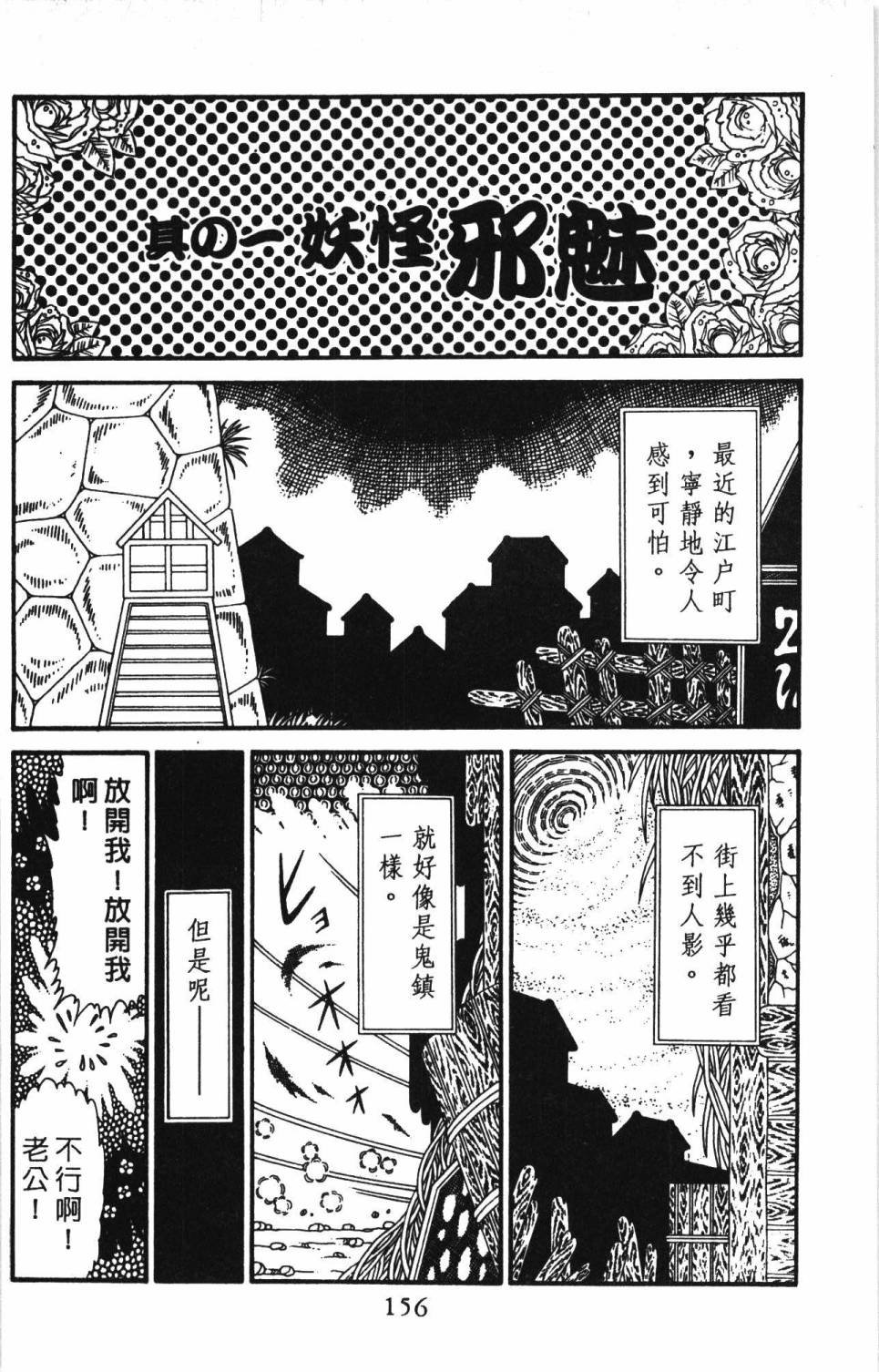 第30卷