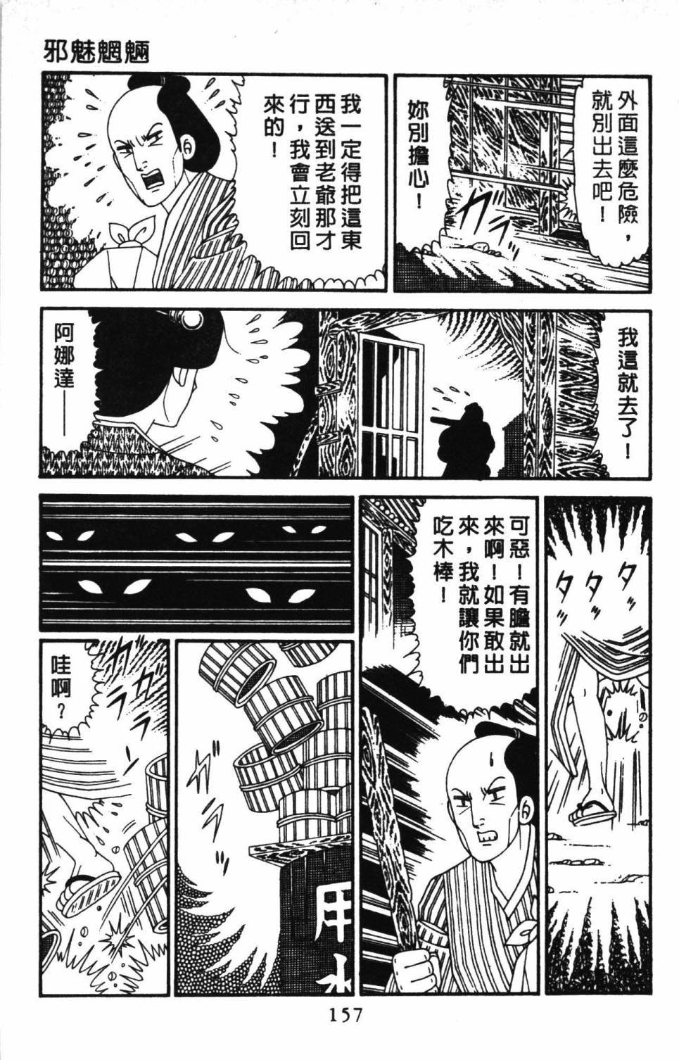 第30卷