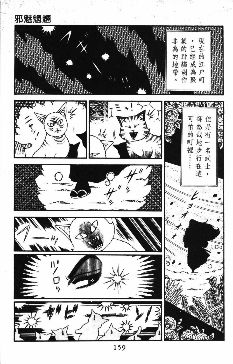 第30卷