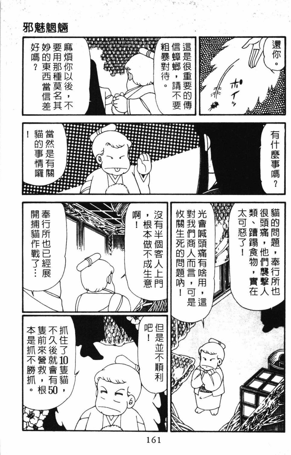 第30卷