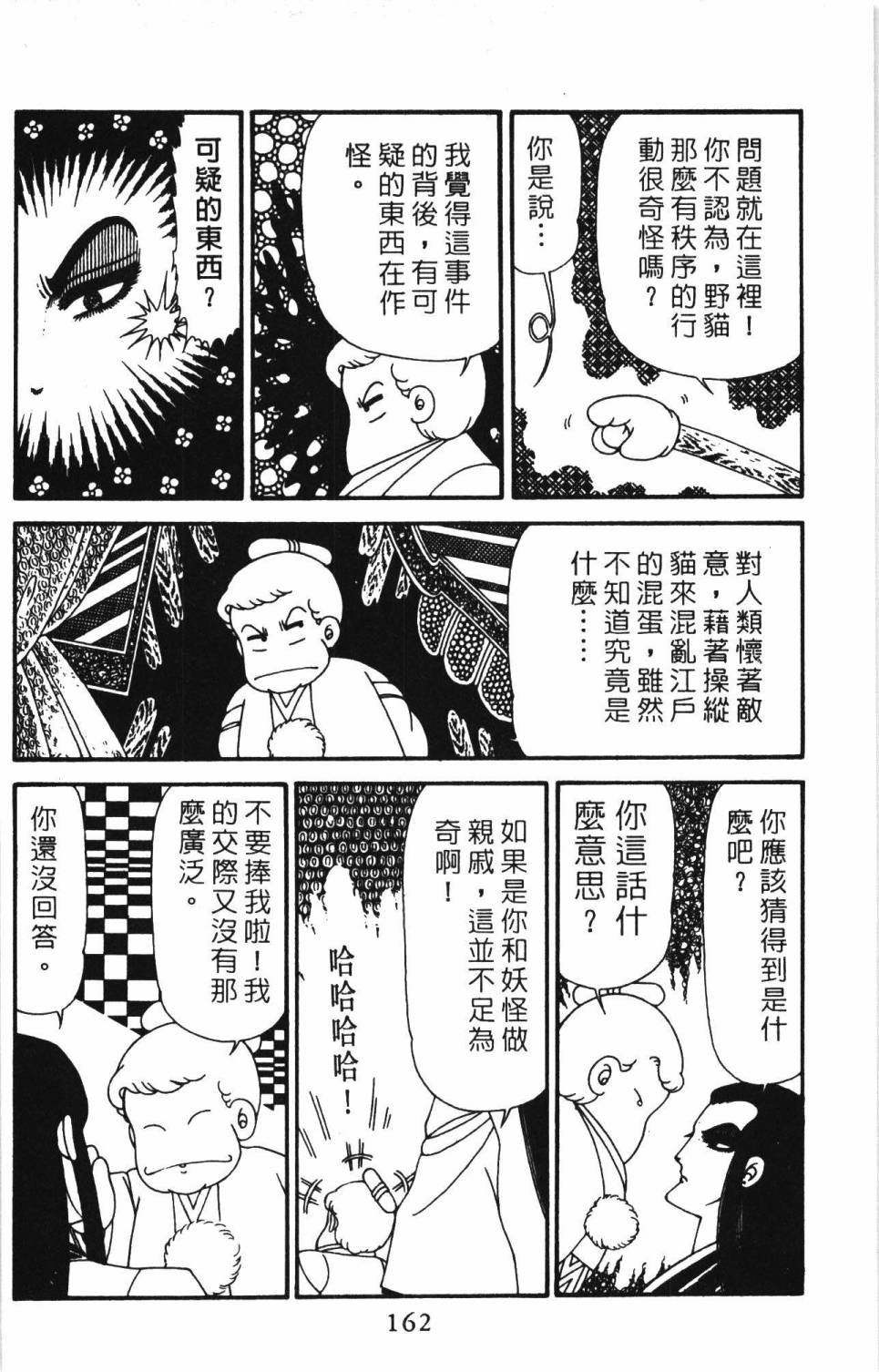 第30卷