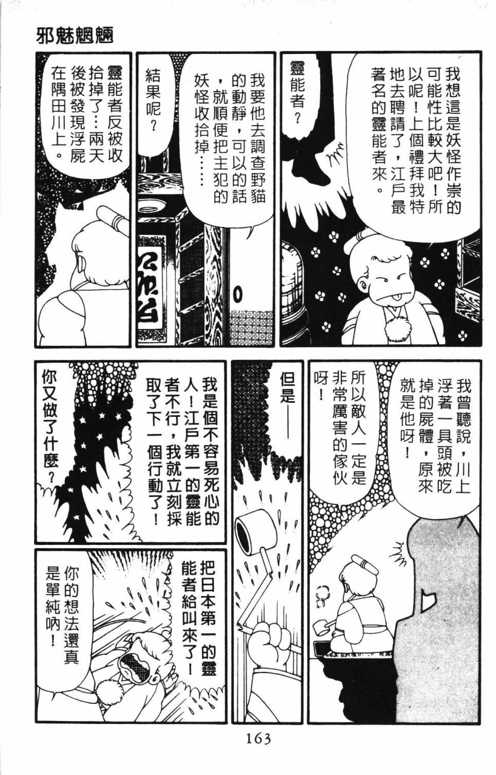 第30卷