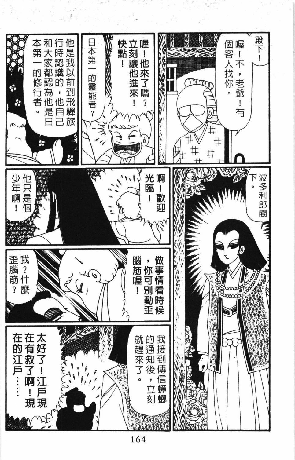 第30卷