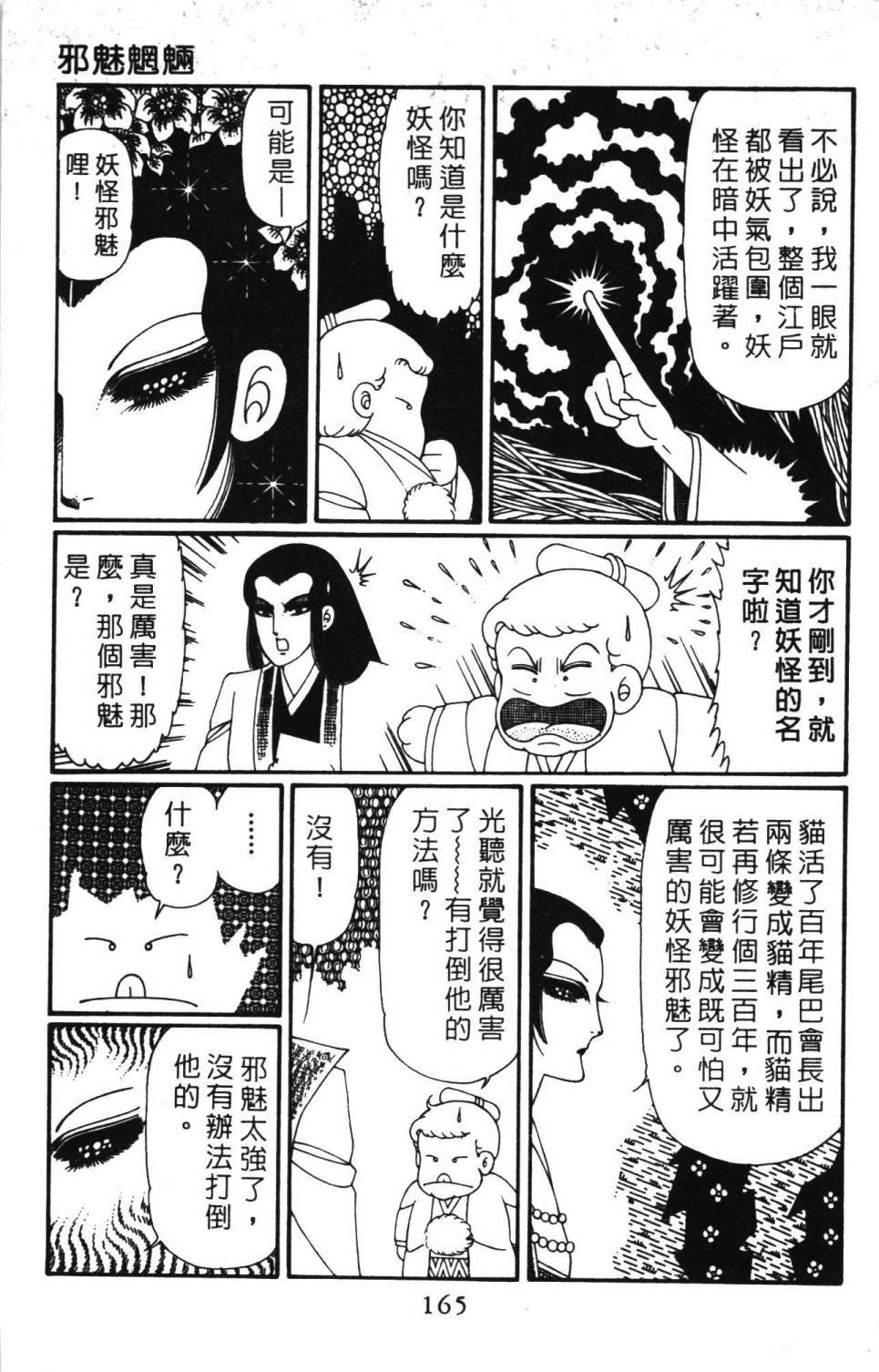 第30卷