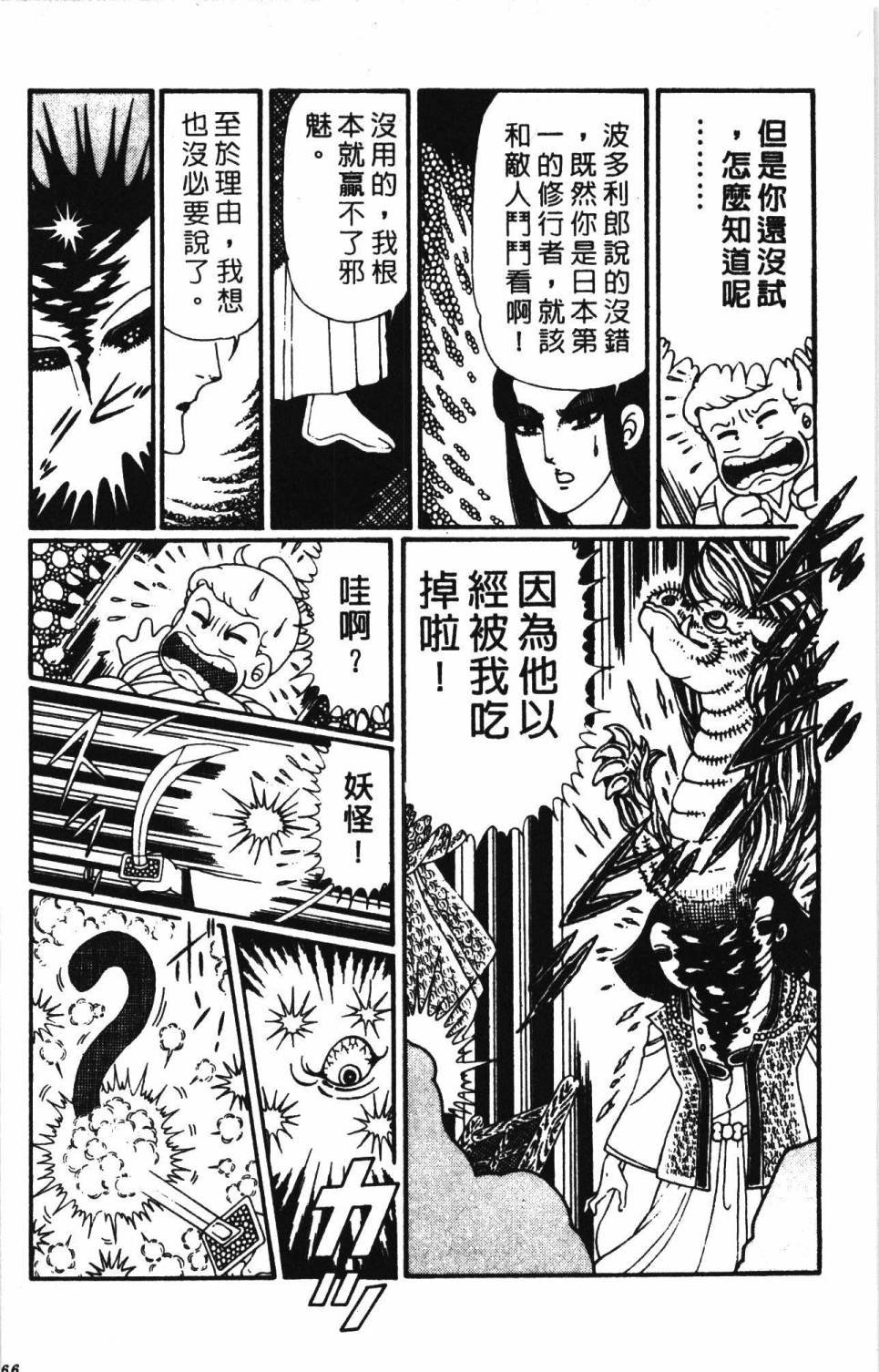 第30卷