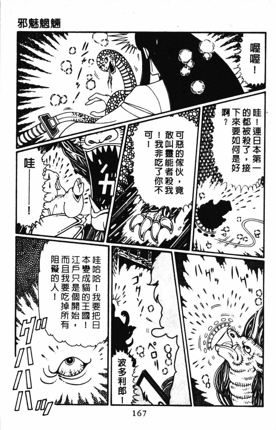 第30卷