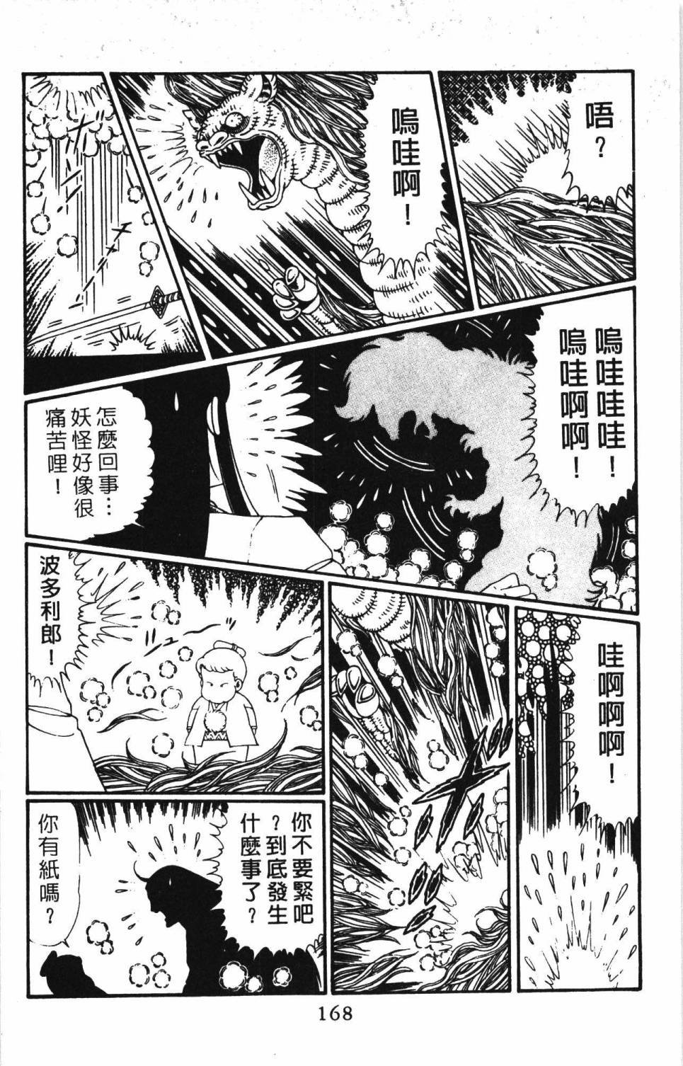 第30卷