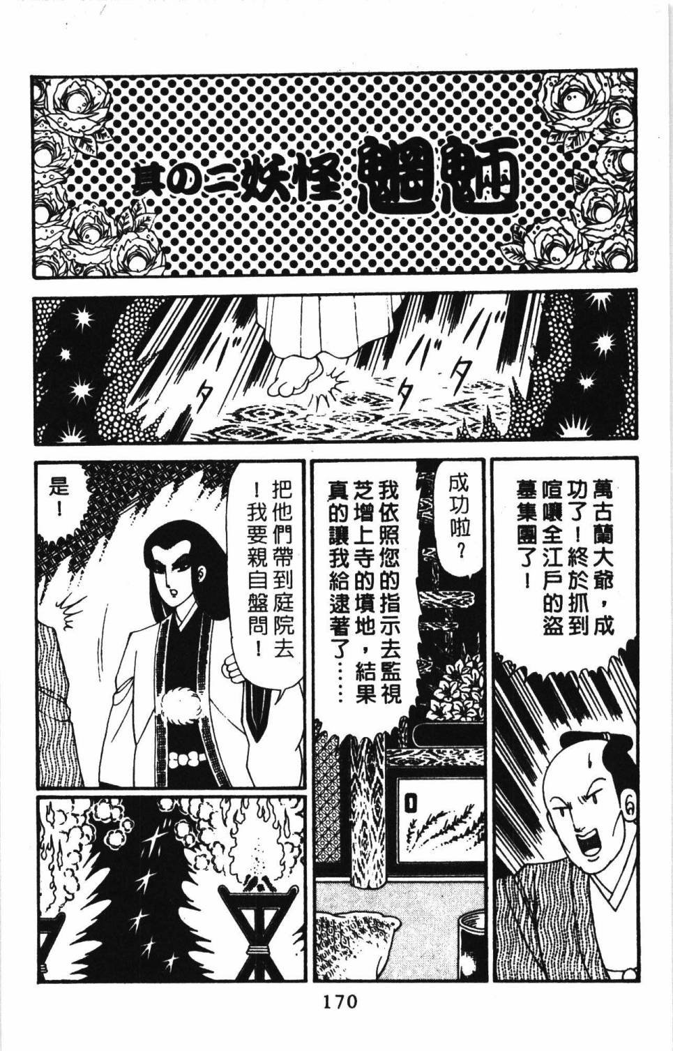 第30卷