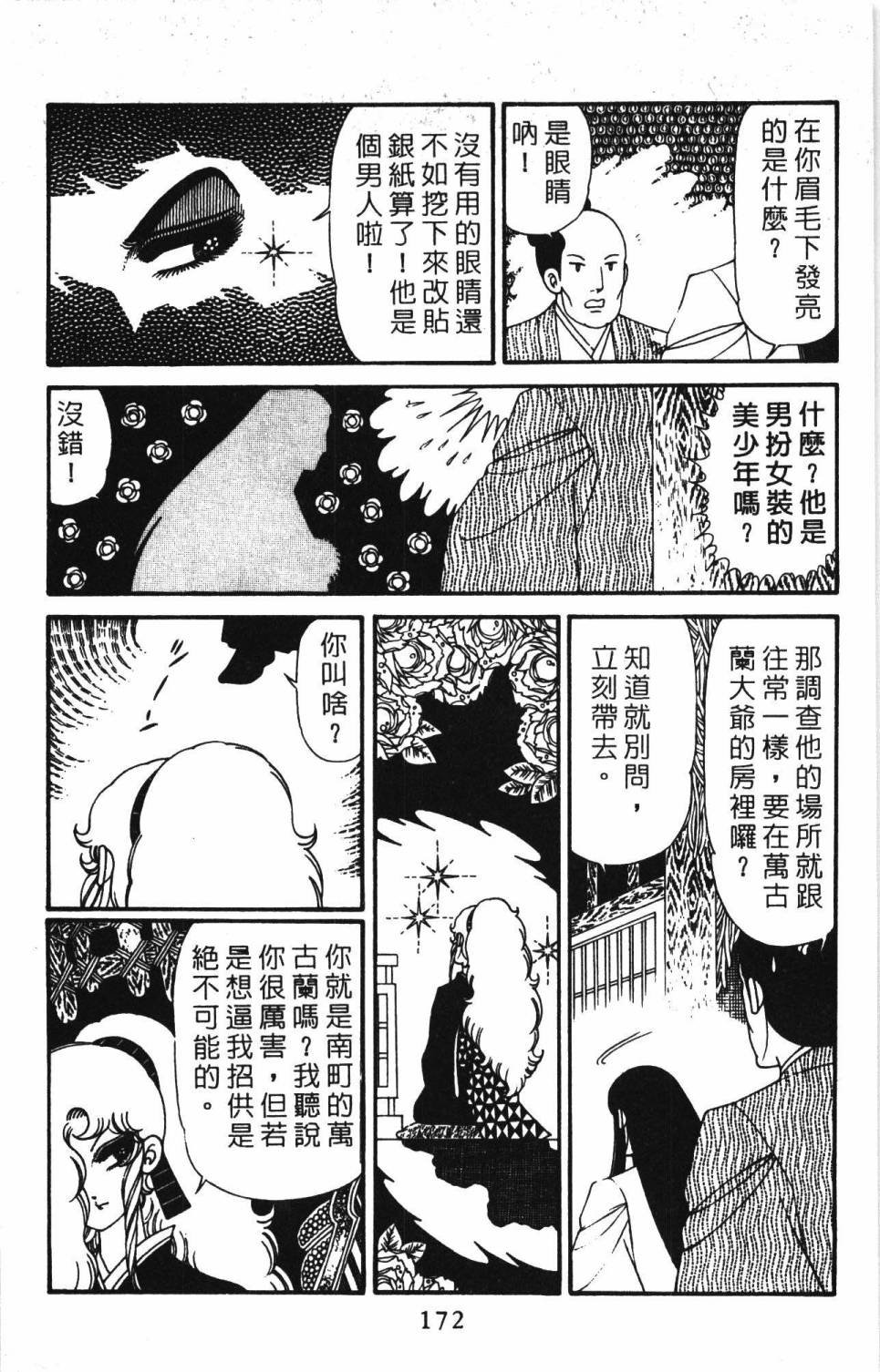 第30卷