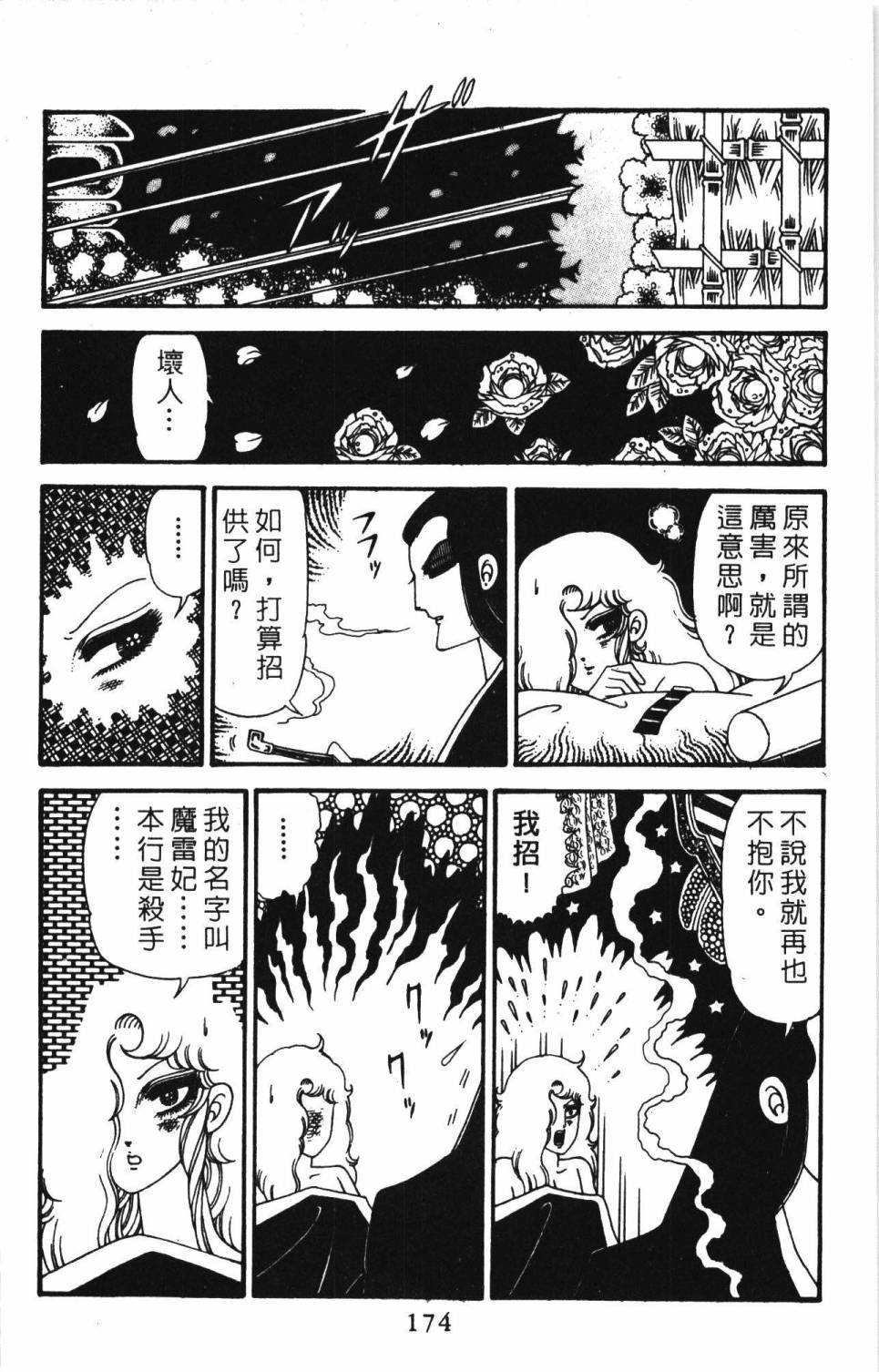 第30卷