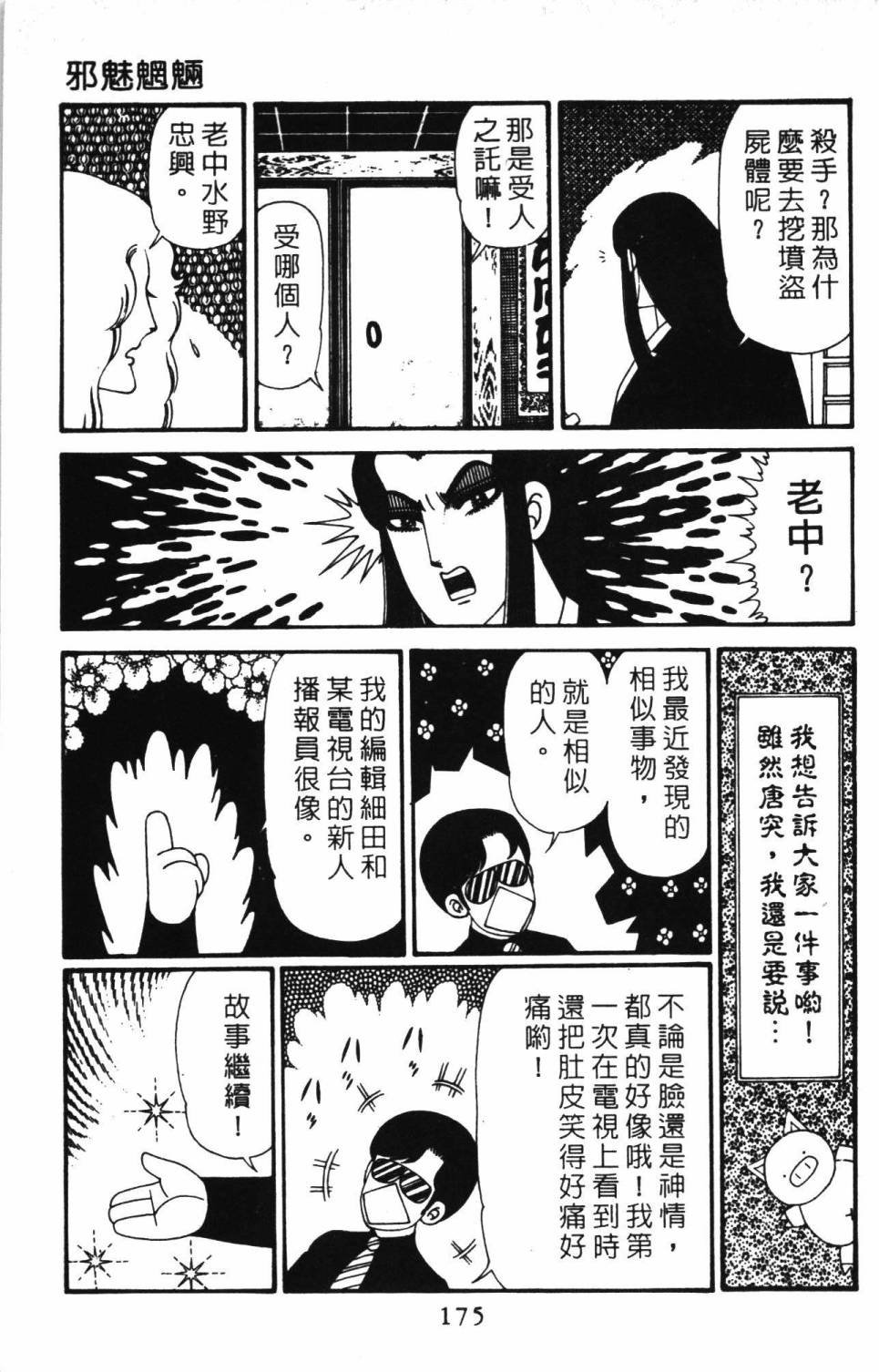 第30卷