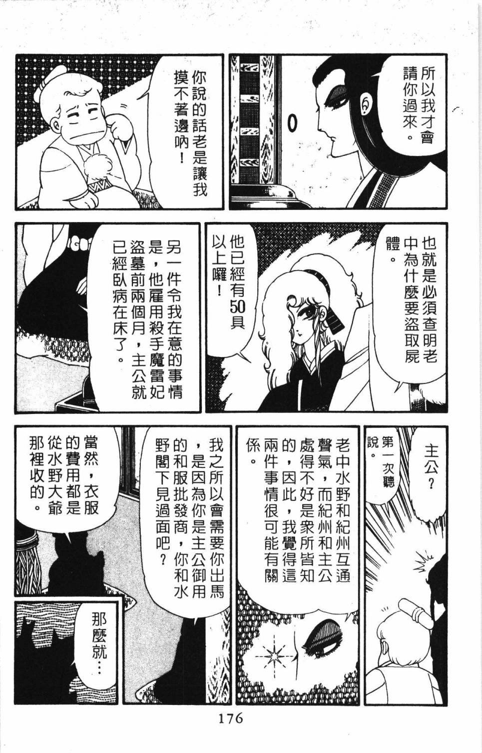 第30卷