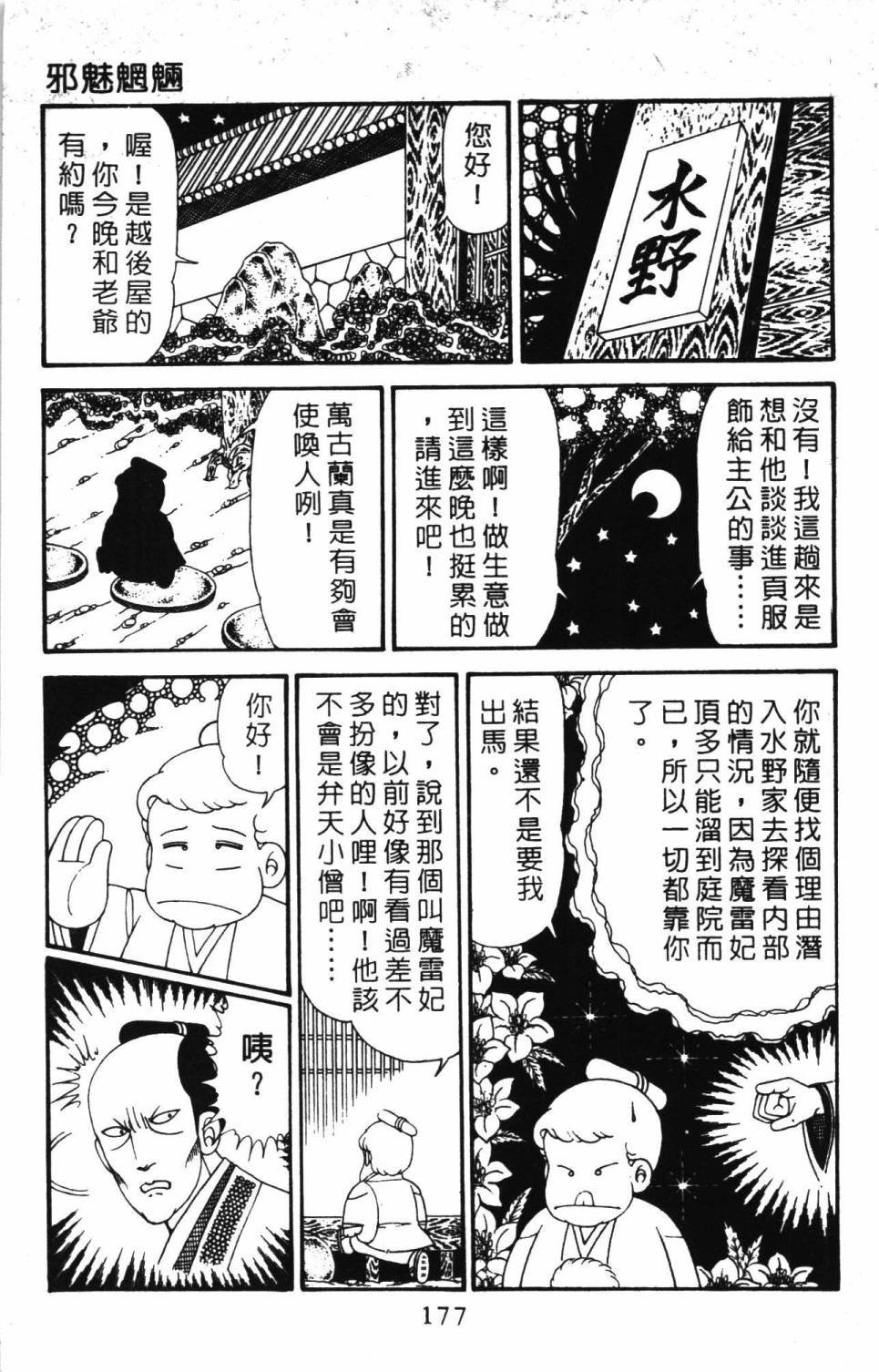 第30卷